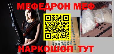 хмурый Балаково