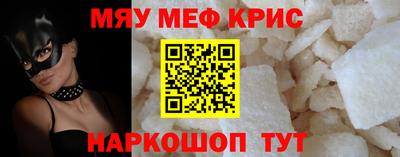 альфа пвп VHQ Ливны