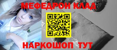 ALPHA-PVP Балашиха