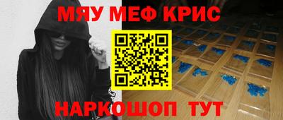 шишки Гусь-Хрустальный