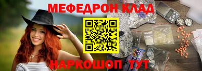 ALPHA-PVP Балашиха