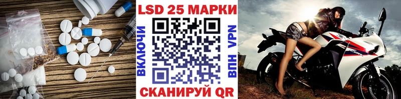 где купить наркоту  Миллерово  LSD-25 экстази кислота 