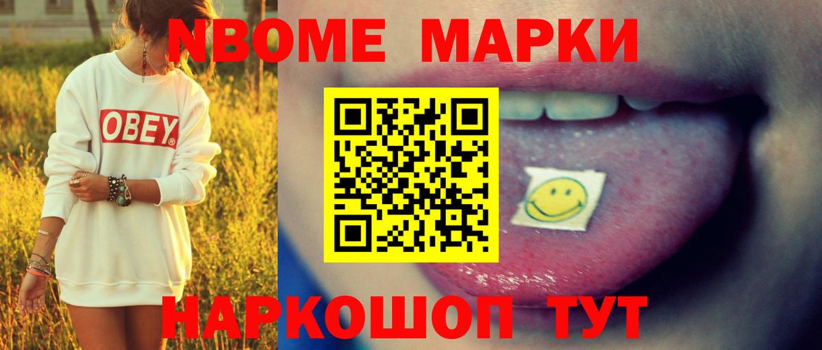 Меф   Конопля  Вход с VPN  Гашиш  LSD-25  Миллерово  ГАШИШ  Кокаин  Кодеин 