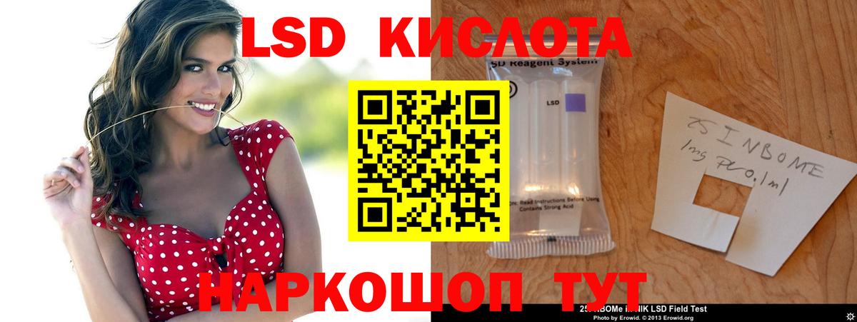 ЛСД экстази кислота  Лсд 25 экстази  Миллерово 