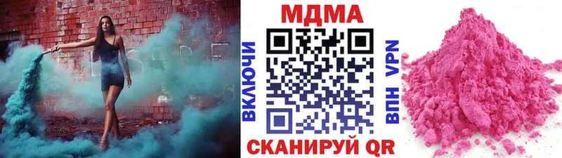 blacksprut зеркало  Миллерово  MDMA crystal 