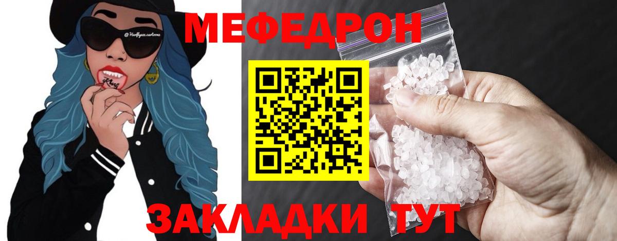 Гашиш  Alpha PVP СОЛЬ кристаллы  МЕФ кристаллы  Миллерово  Канабис  МАРИХУАНА  Кетамин 