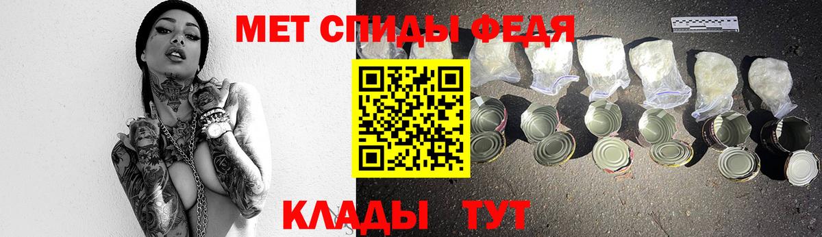 МЕТАМФЕТАМИН пудра  Вход с VPN  Миллерово 