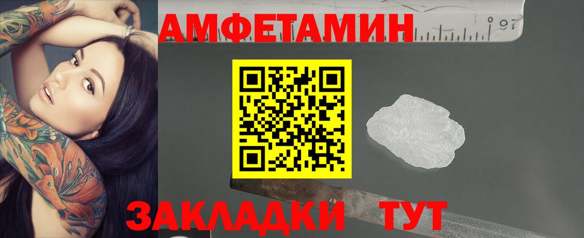 Метамфетамин мет  Метамфетамин мет  Миллерово 