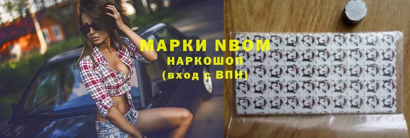 Марки NBOMe 1,8мг  Миллерово 