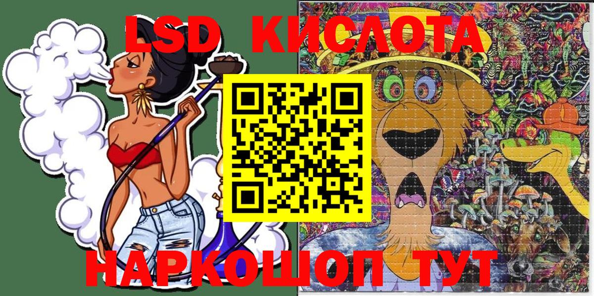 Марки N-bome 1,8мг Миллерово