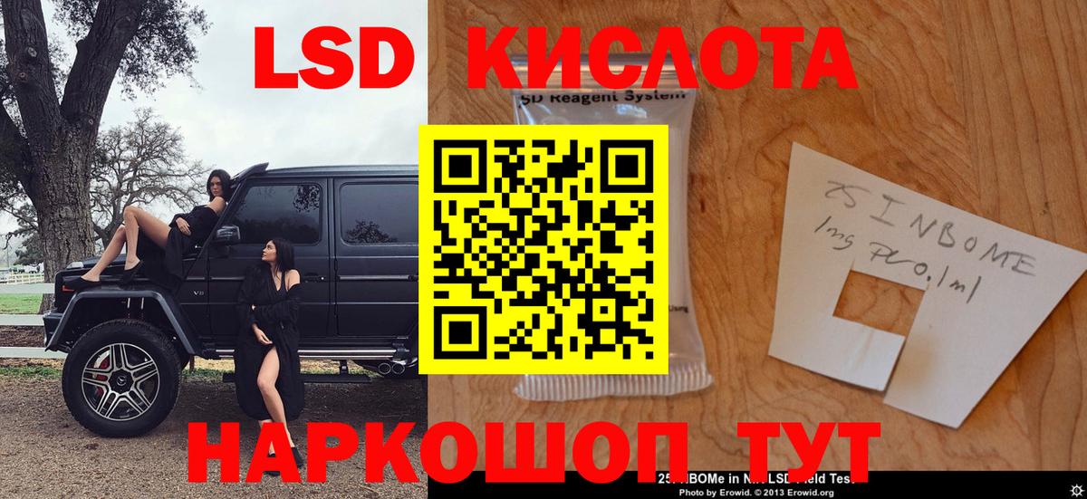 Наркотические марки 1,5мг  Вход с VPN  Наркотические марки 1,5мг  Миллерово 