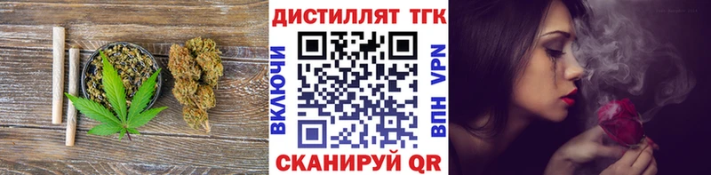 Дистиллят ТГК гашишное масло  мега ссылки  Миллерово 