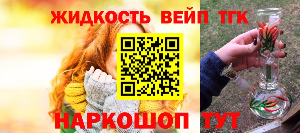 Миллерово  ТГК концентрат  Вход с VPN 