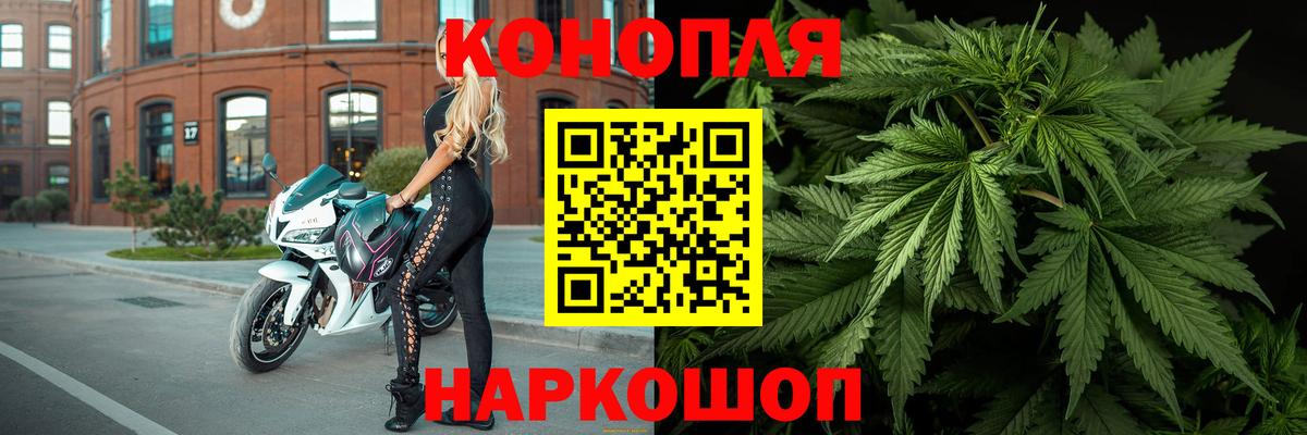 МАРИХУАНА Amnesia  Миллерово  Каннабис ГИДРОПОН  Канабис план 